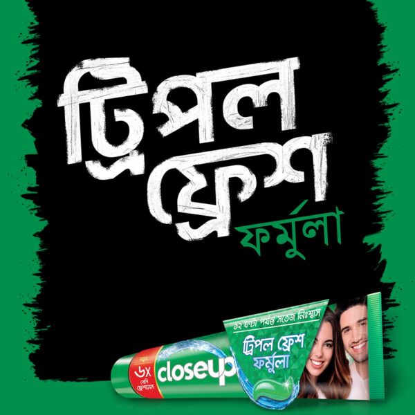 Closeup Toothpaste Menthol Fresh 100g. ক্লোজআপ টুথপেস্ট মেন্থল ফ্রেশ 100 গ্রাম - Image 3