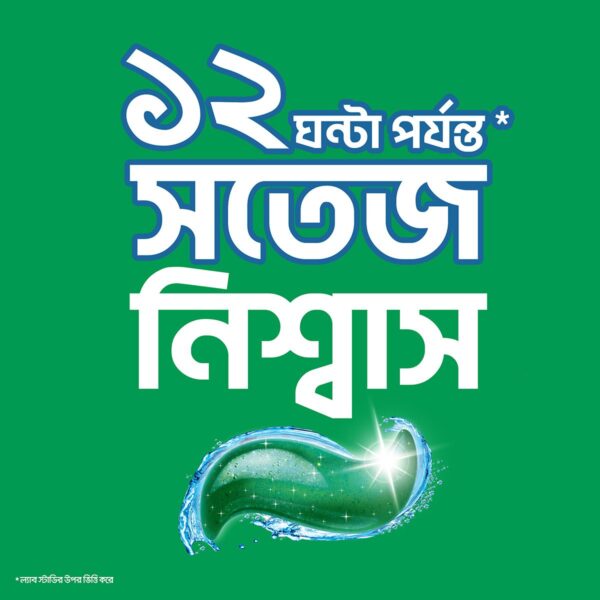 Closeup Toothpaste Menthol Fresh 100g. ক্লোজআপ টুথপেস্ট মেন্থল ফ্রেশ 100 গ্রাম - Image 4