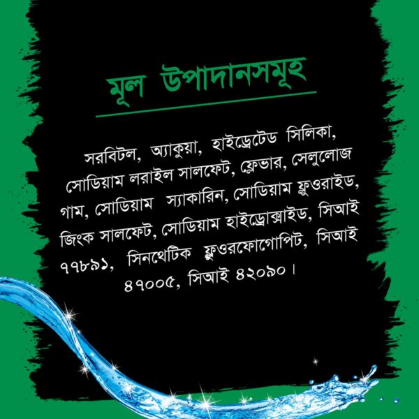 Closeup Toothpaste Menthol Fresh 100g. ক্লোজআপ টুথপেস্ট মেন্থল ফ্রেশ 100 গ্রাম - Image 5